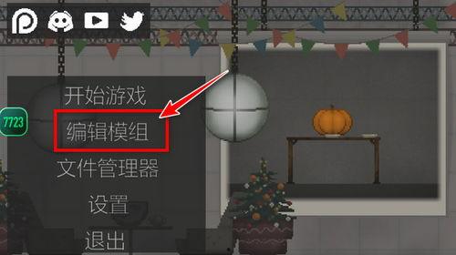 甜瓜游乐场概念爆料视频,奇幻乐园概念视频首曝，带你领略童趣世界
