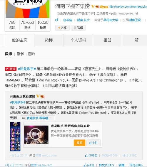 歌手爆料最新歌曲大全,最新歌曲大全，精彩抢先听！