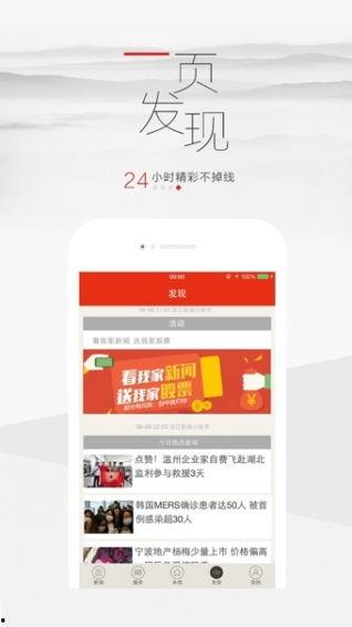 全国新闻爆料平台app,实时掌握全国热点，一键爆料身边新闻