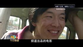 上车走吧电影在线观看,一场青春与梦想的激情之旅 第3张 上车走吧电影在线观看,一场青春与梦想的激情之旅 第3张